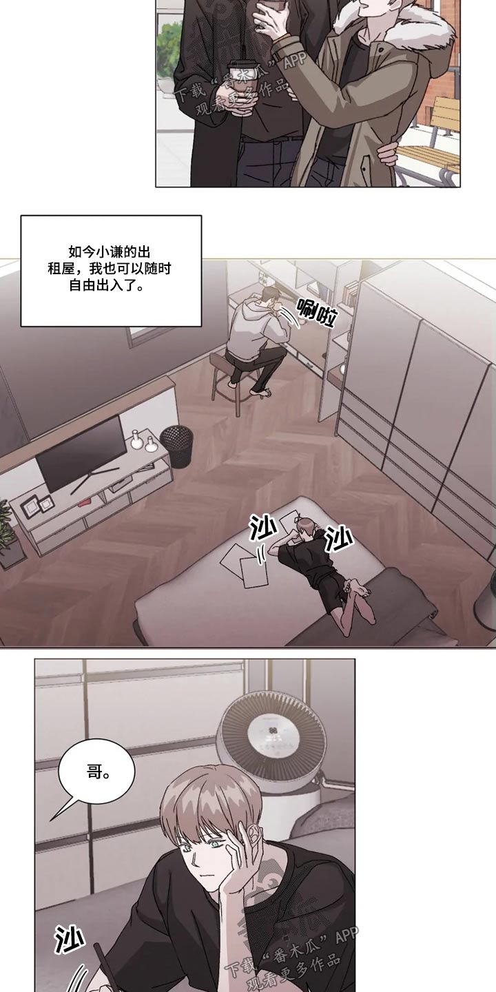 第26章：避免1
