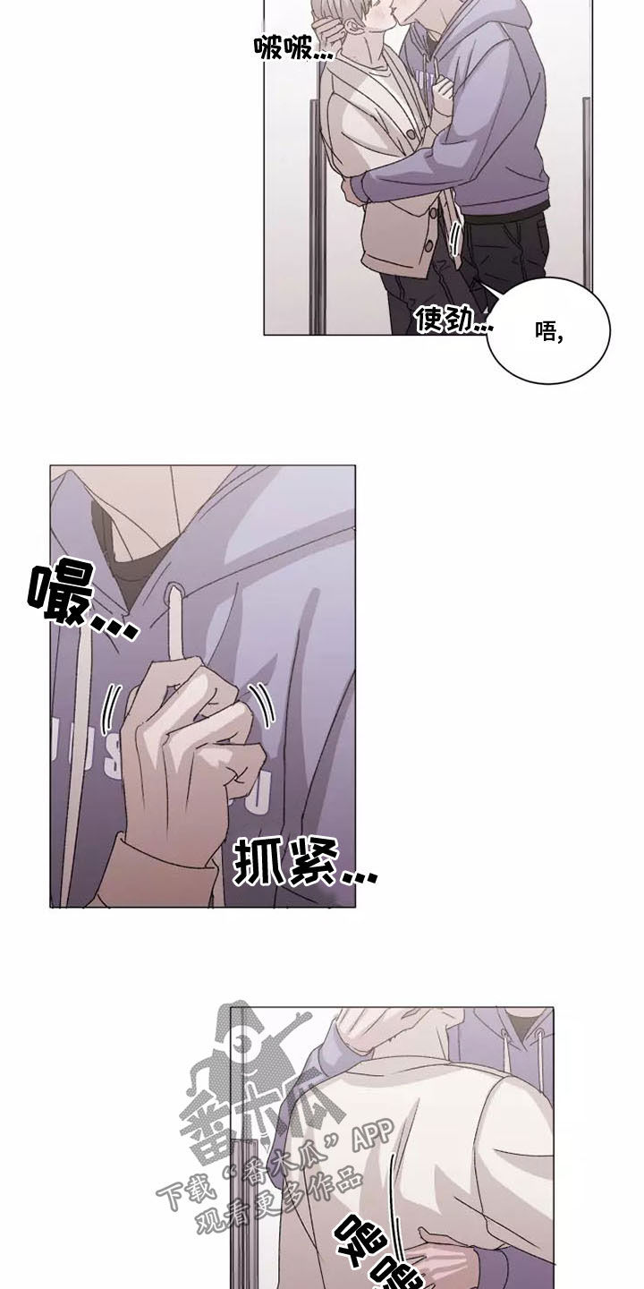 第48章：你要负责4