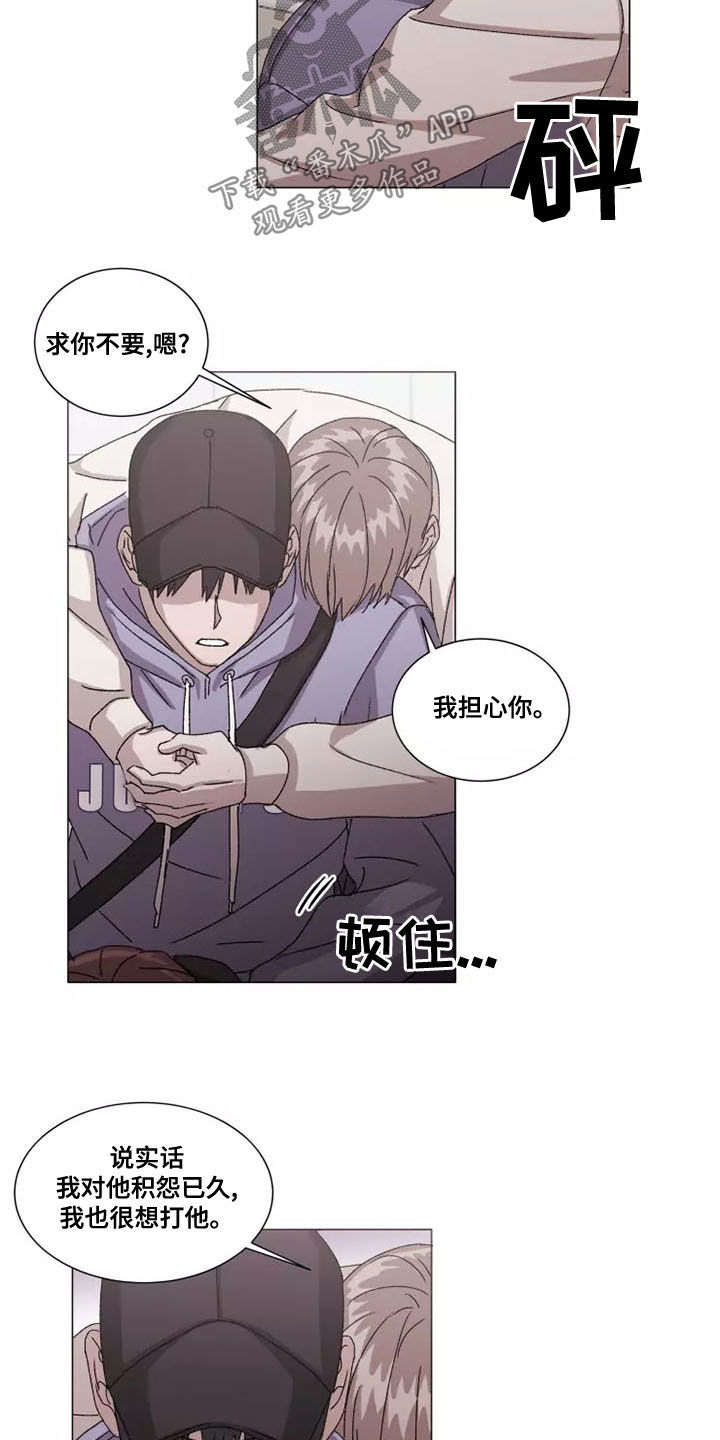 第46章：在意2