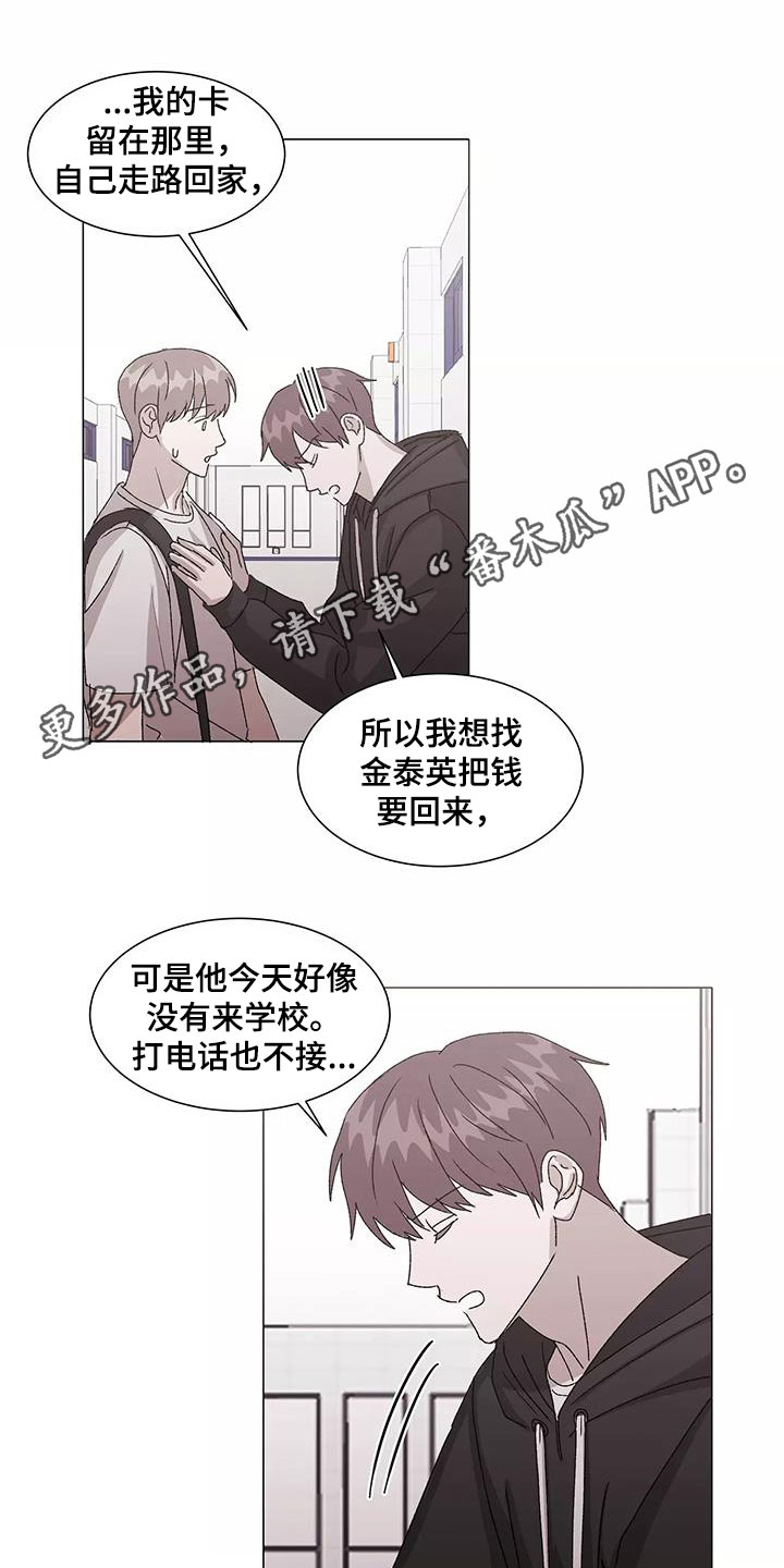 第52章：不幸中的万幸0