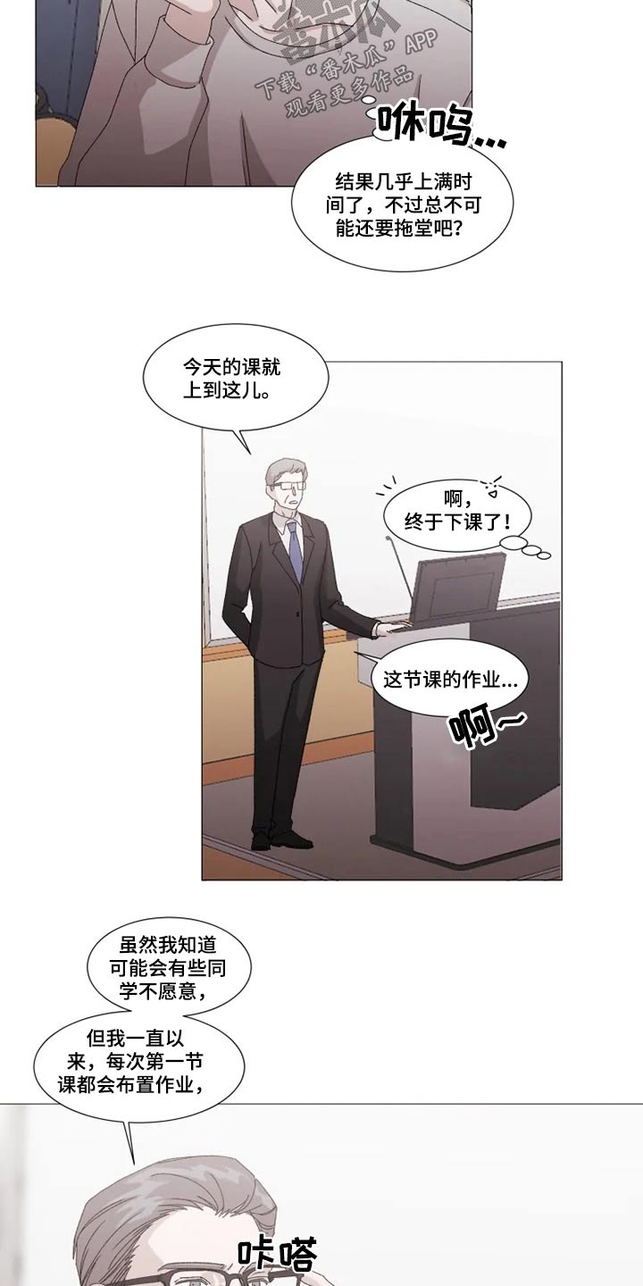 第20章：作业2