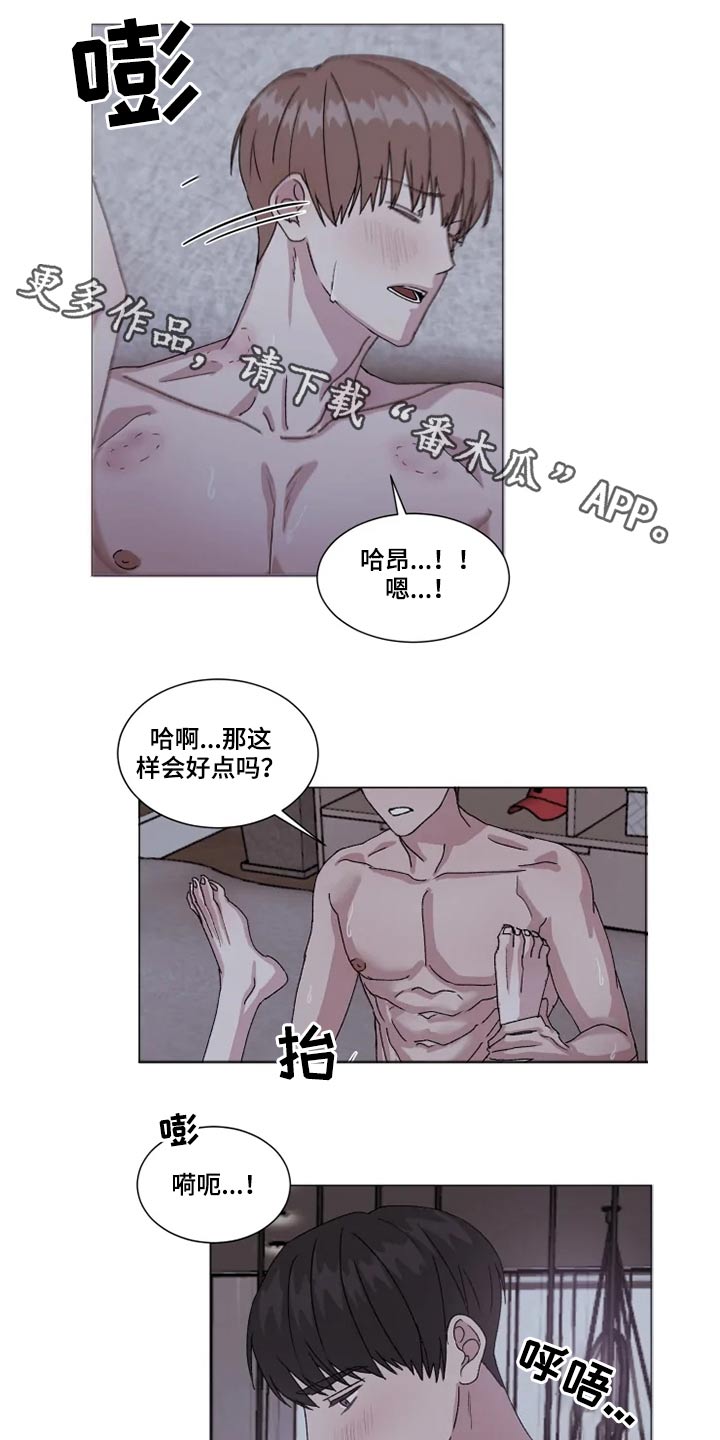 第30章：吐槽0