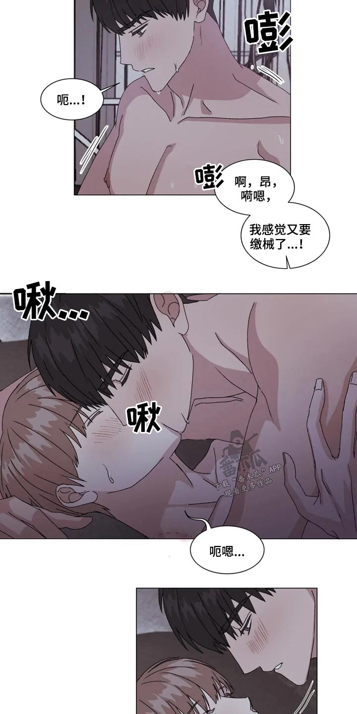 第30章：吐槽3