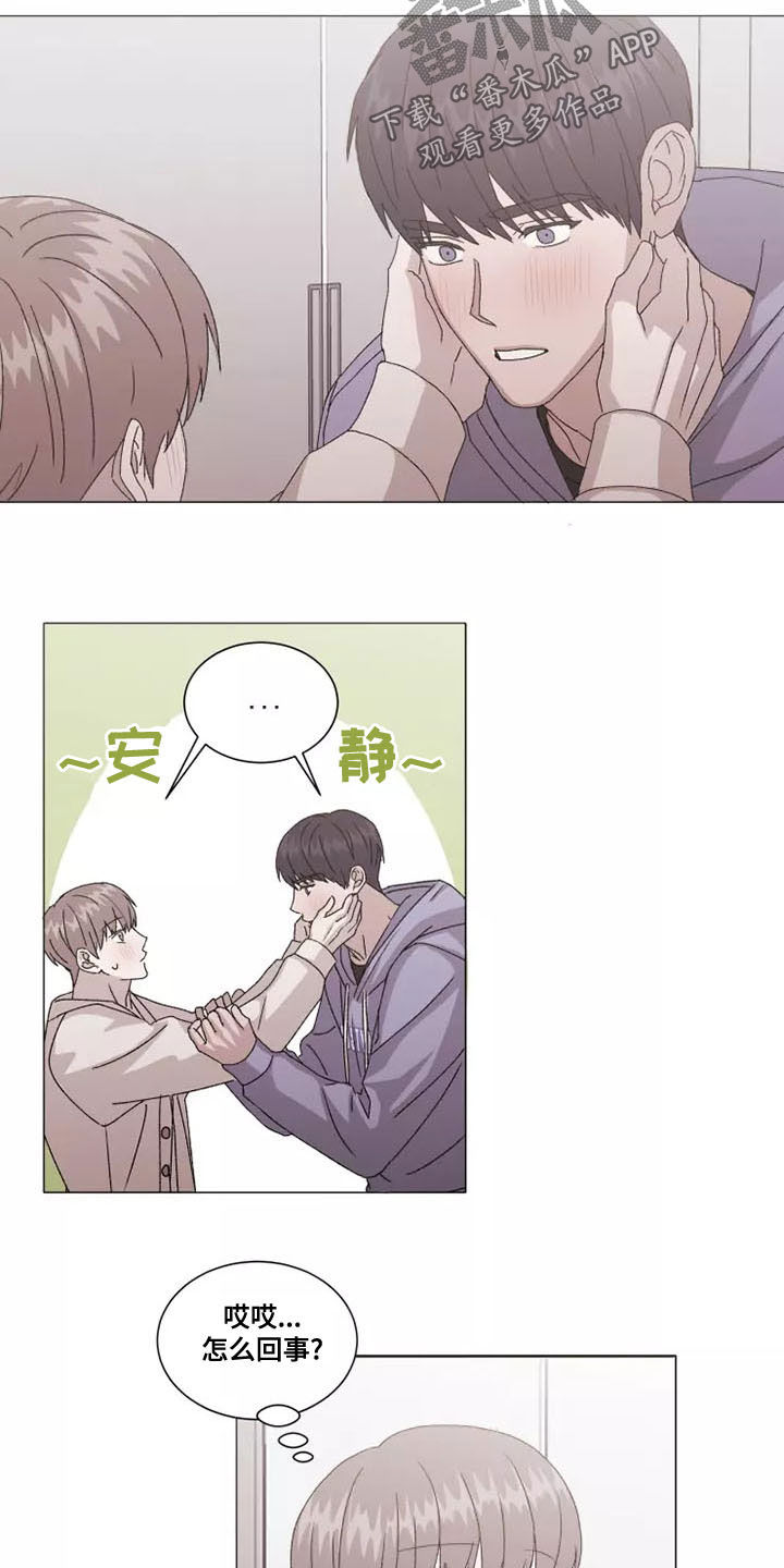 第48章：你要负责1