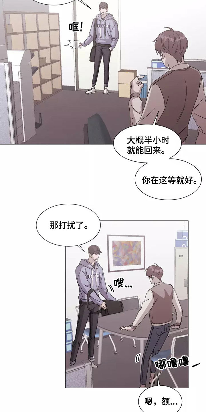 第41章：打听2