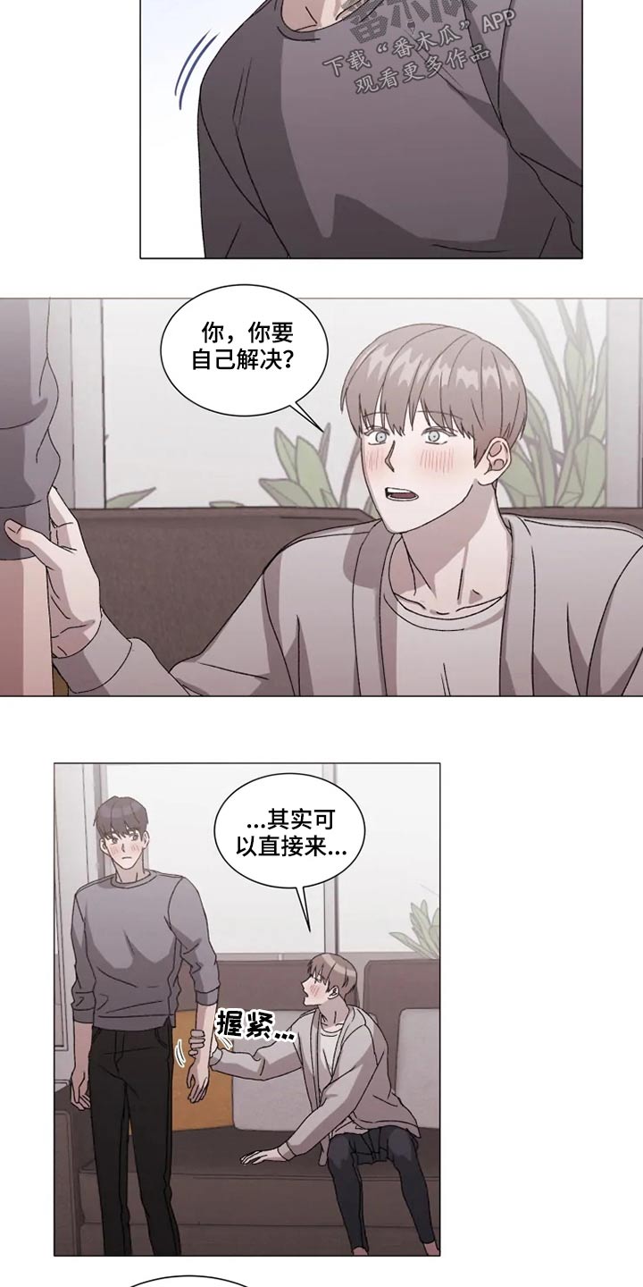 第38章：不许后悔3