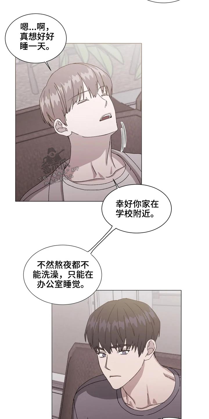第37章：躺下4