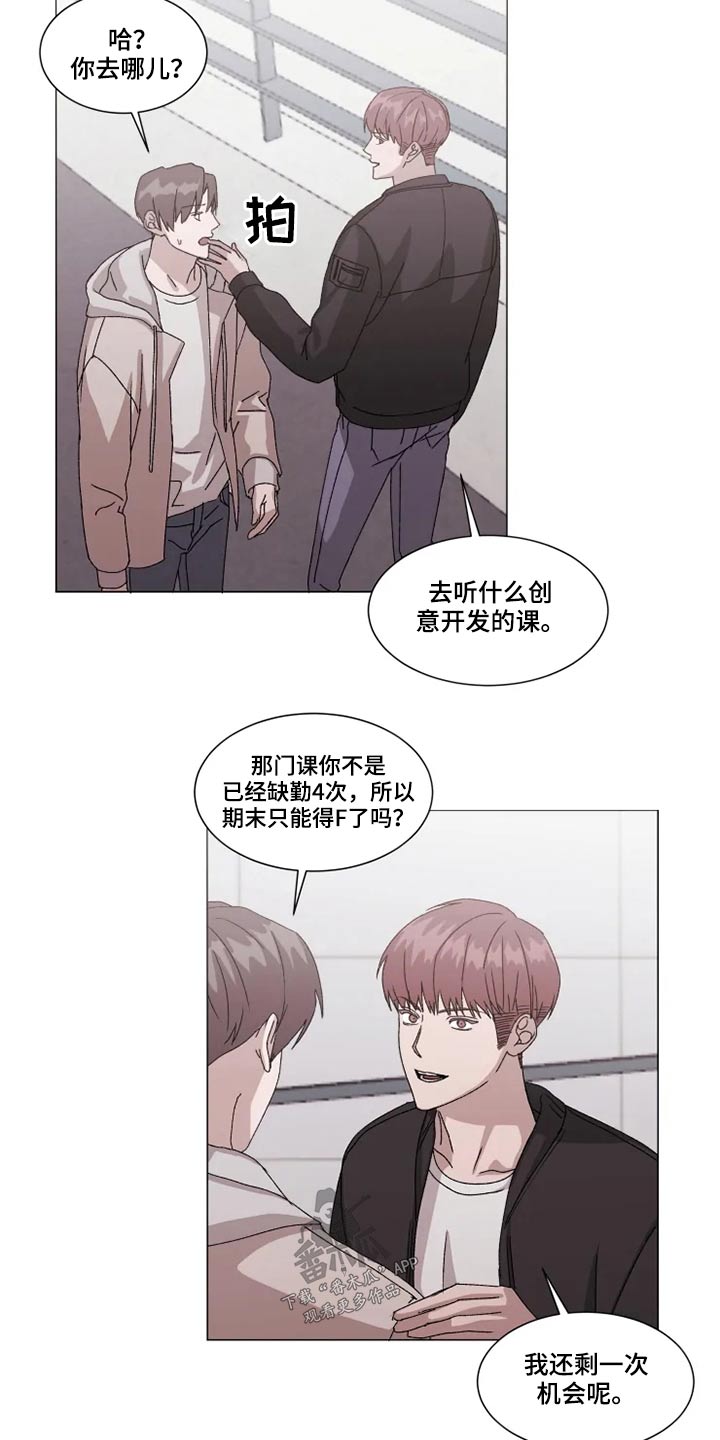 第31章： 不用你操心2