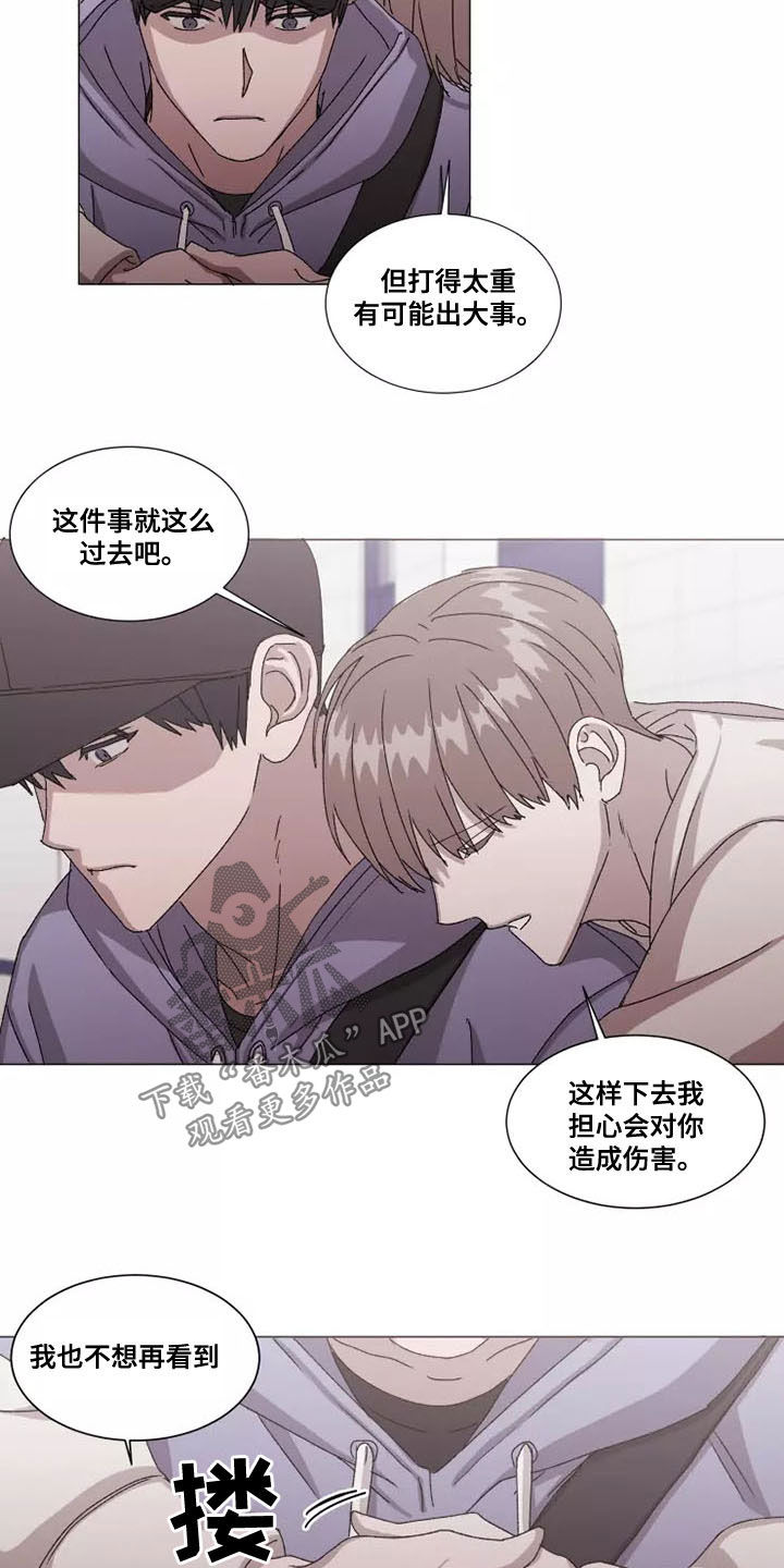 第46章：在意3