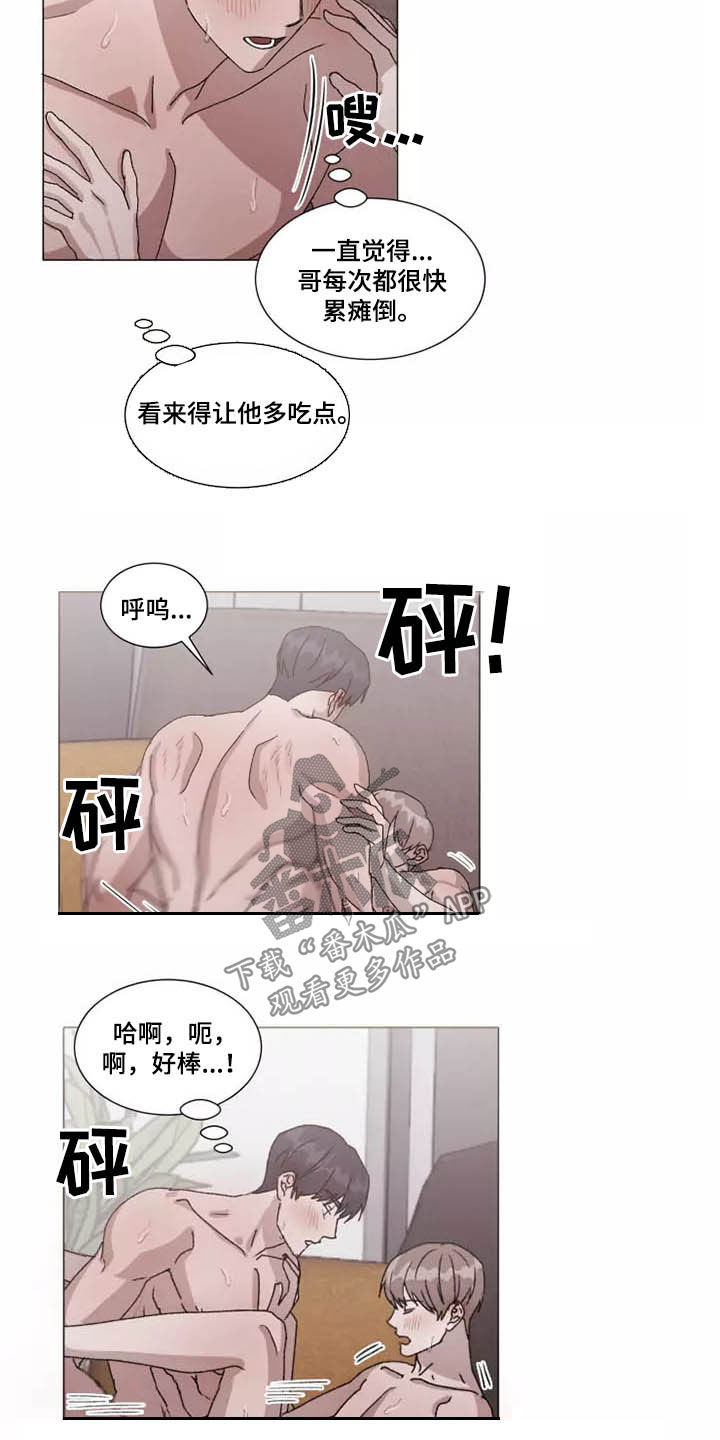 第39章：别有目的3