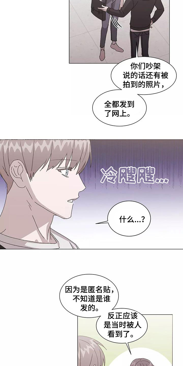 第52章：不幸中的万幸2
