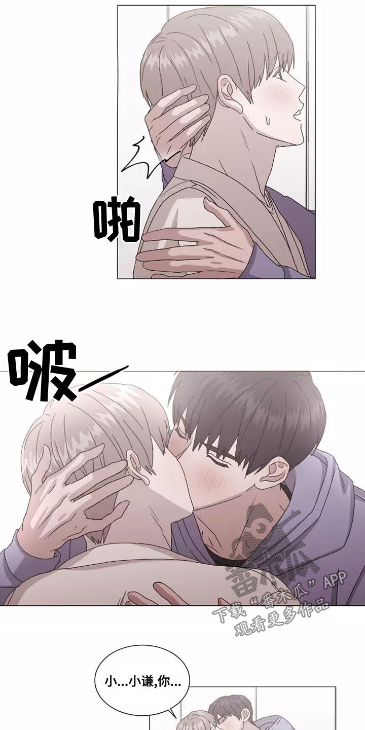 第48章：你要负责3