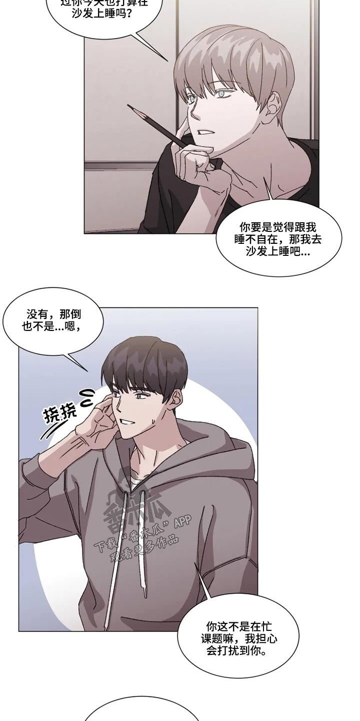 第26章：避免4