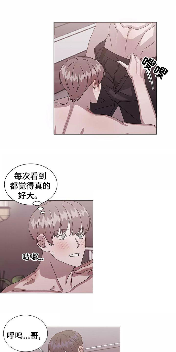 第50章：特别的日子1
