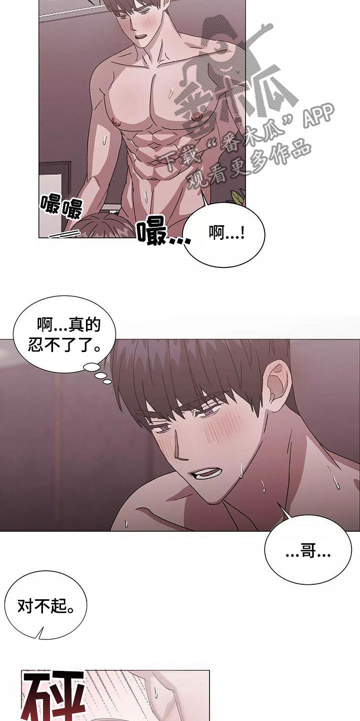 第50章：特别的日子2