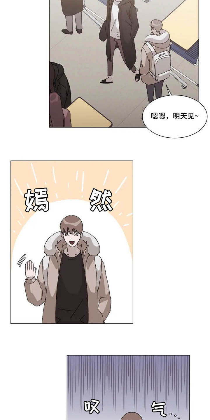 第15章：立刻躲开2