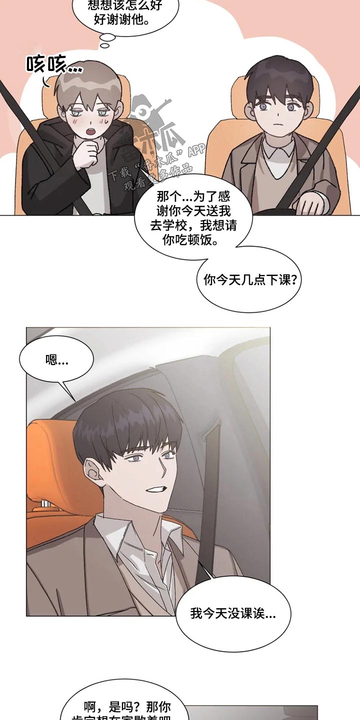 第19章：心意2