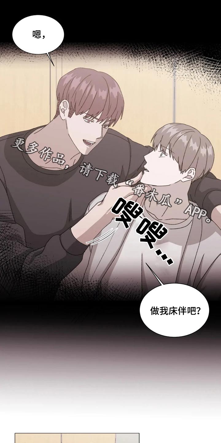 第36章：烦心事0
