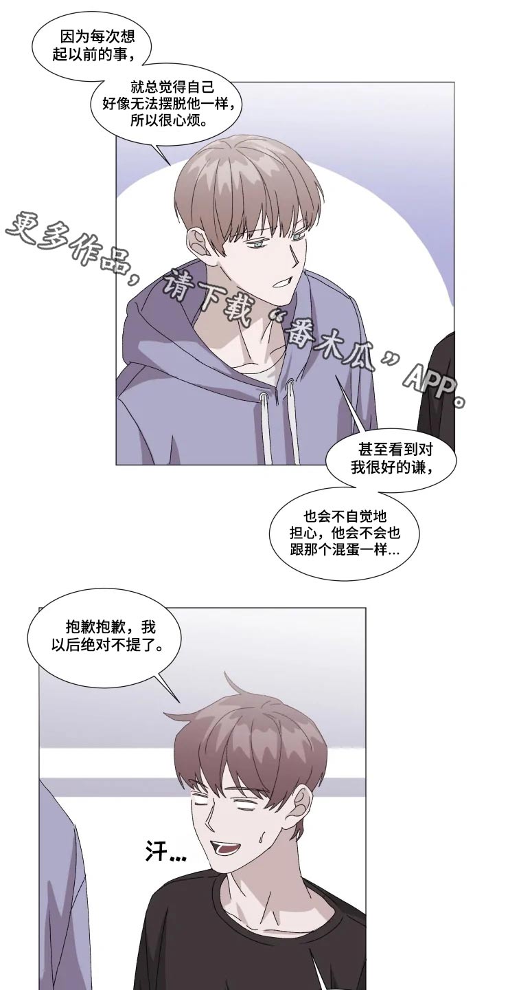 第23章：伤心0