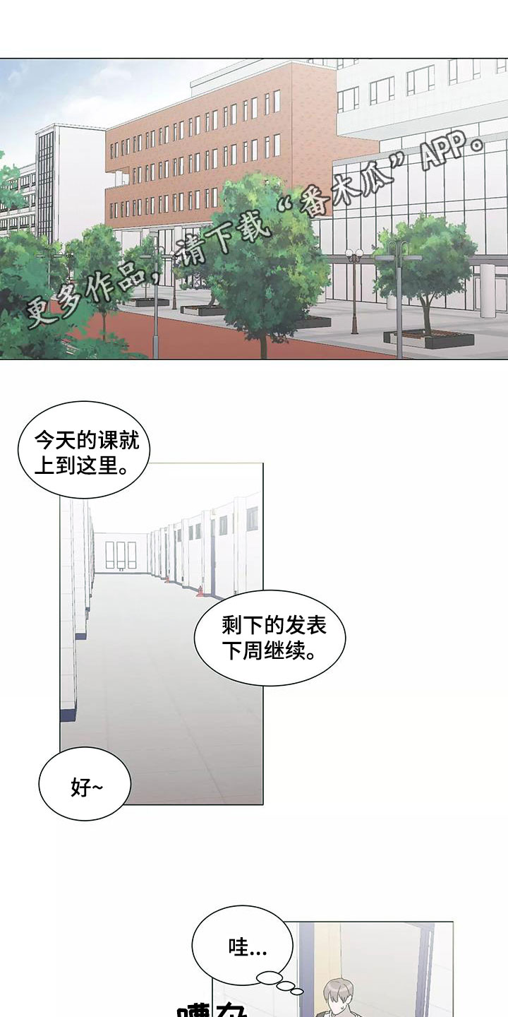 第51章：冤大头0