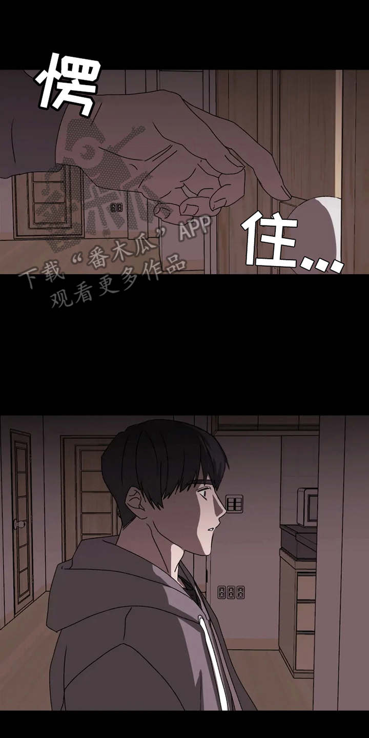 第5章：梦想破灭4