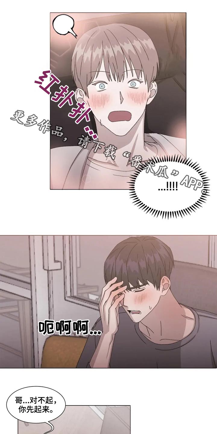 第38章：不许后悔0