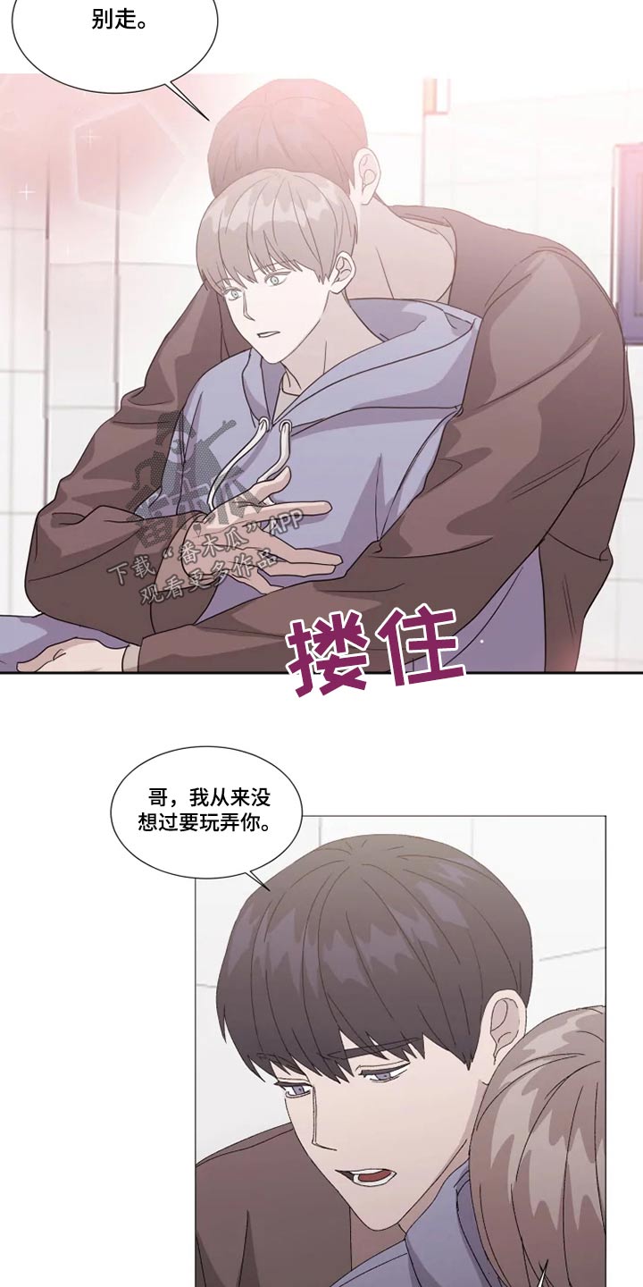 第24章：误会2