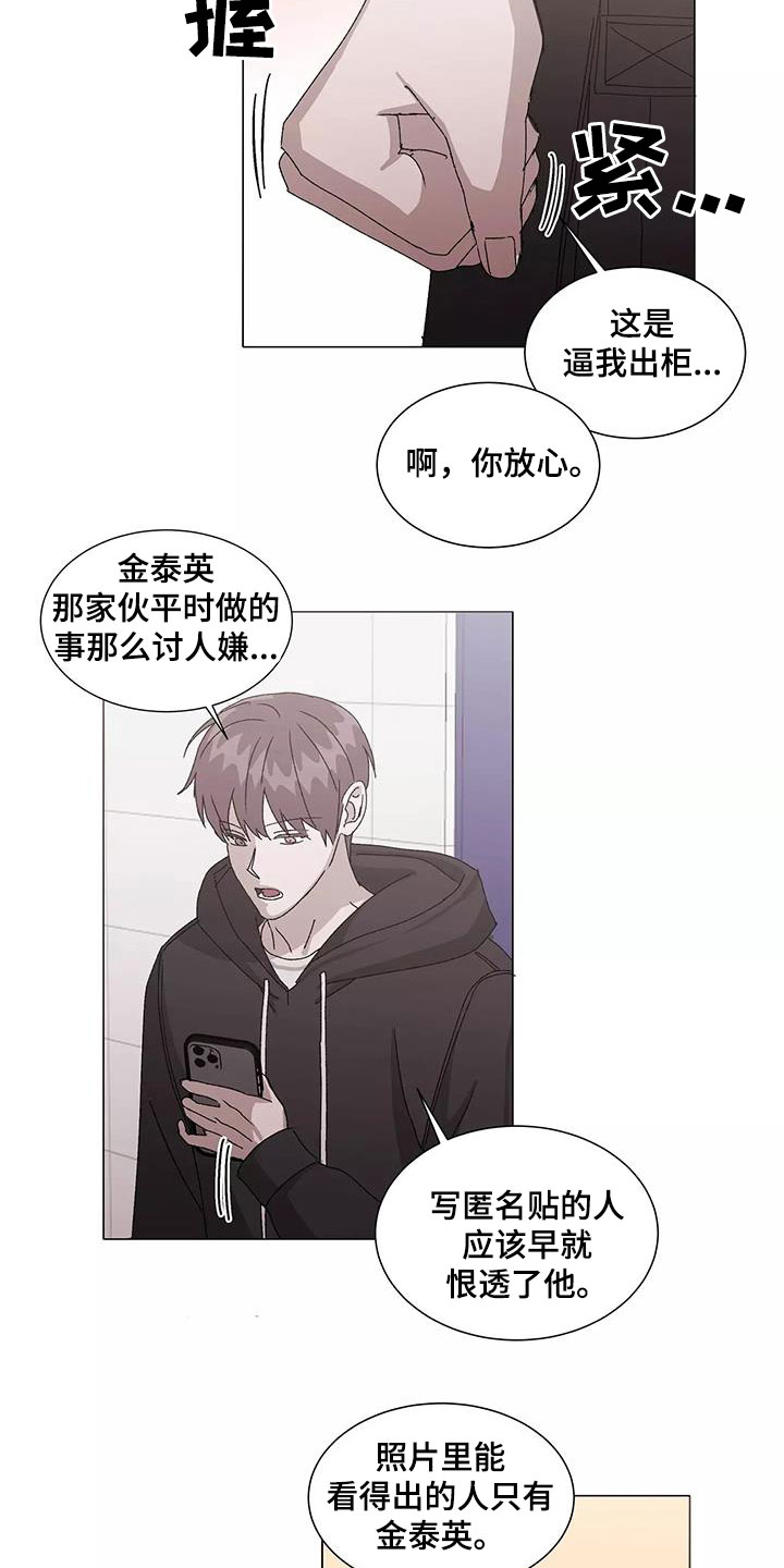 第52章：不幸中的万幸4