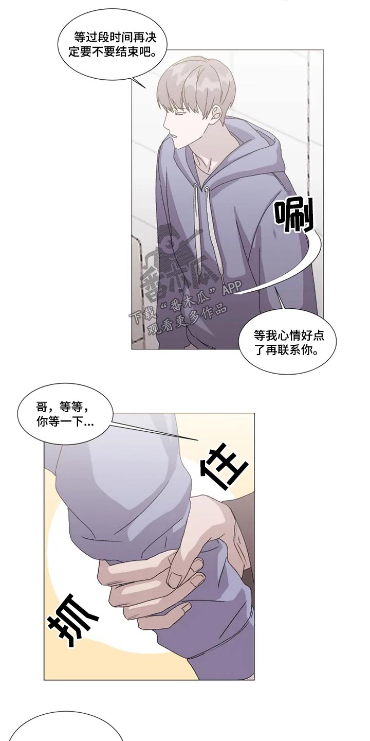 第24章：误会1