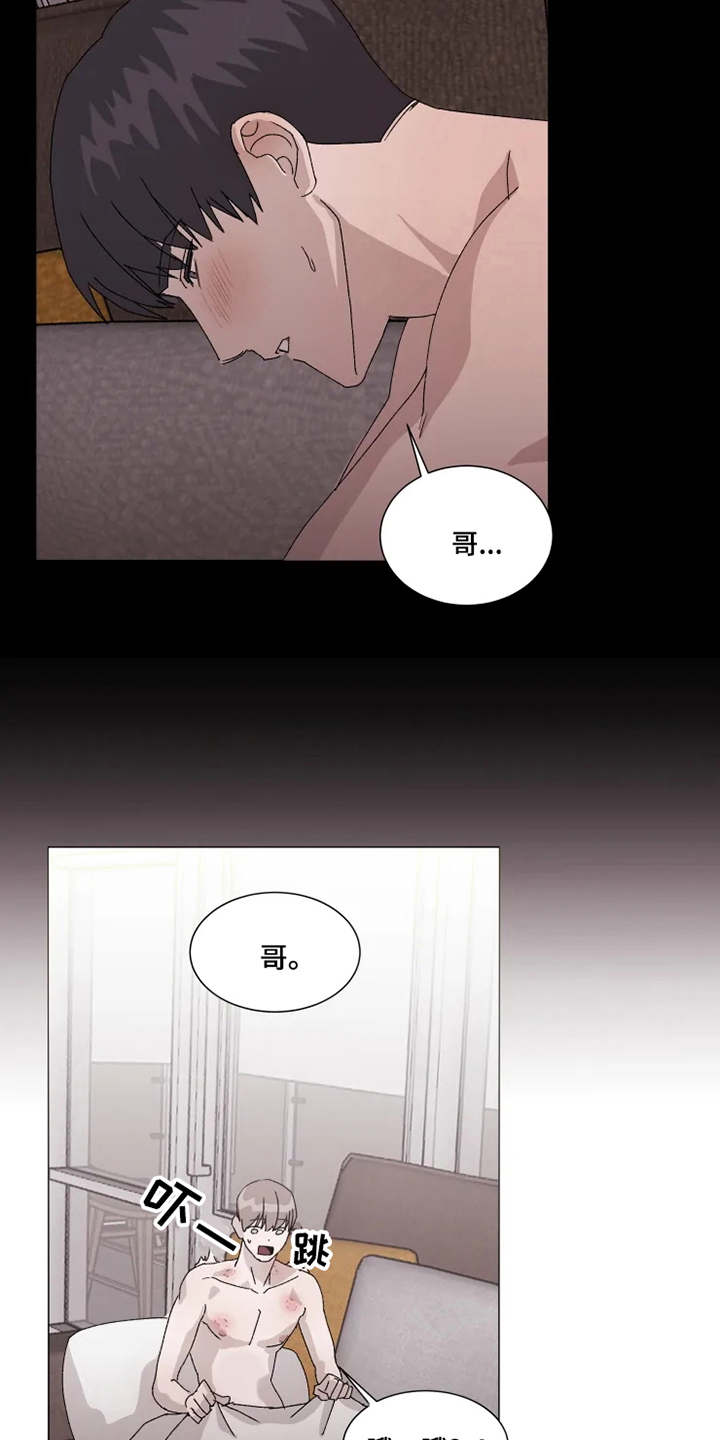 第12章：表白2