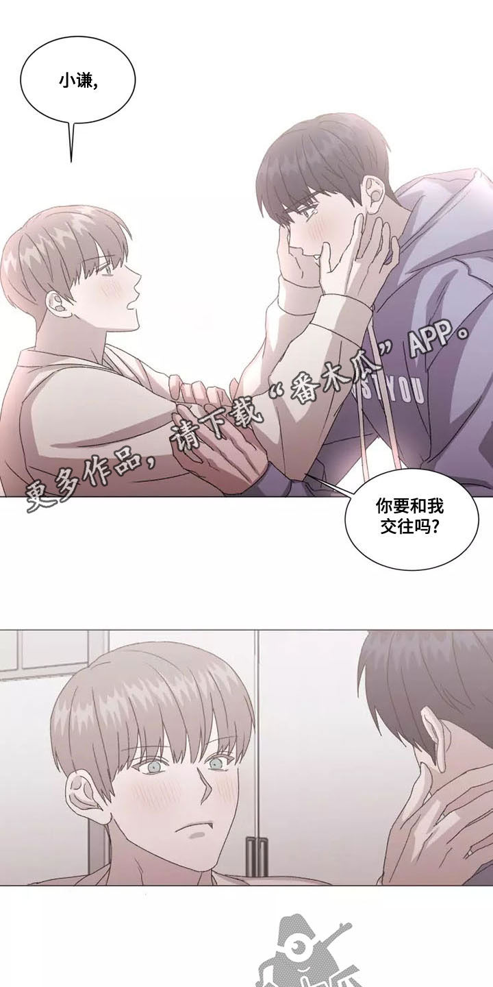 第48章：你要负责0