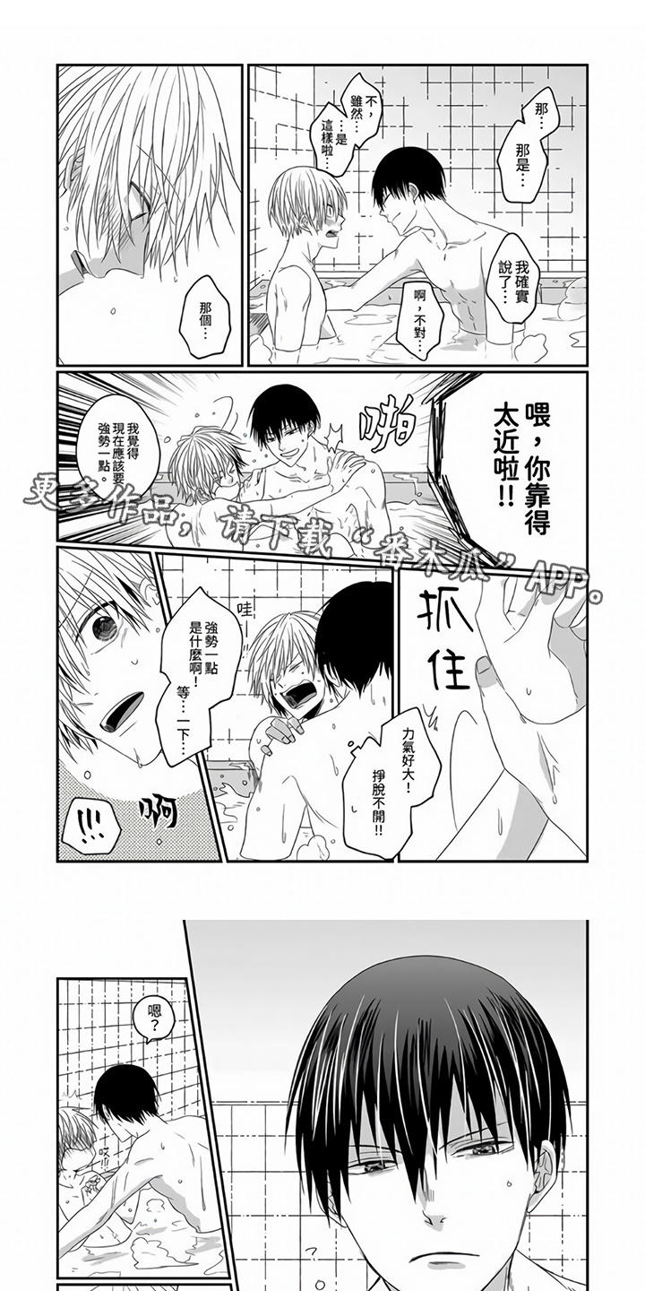 第5章：打扰0