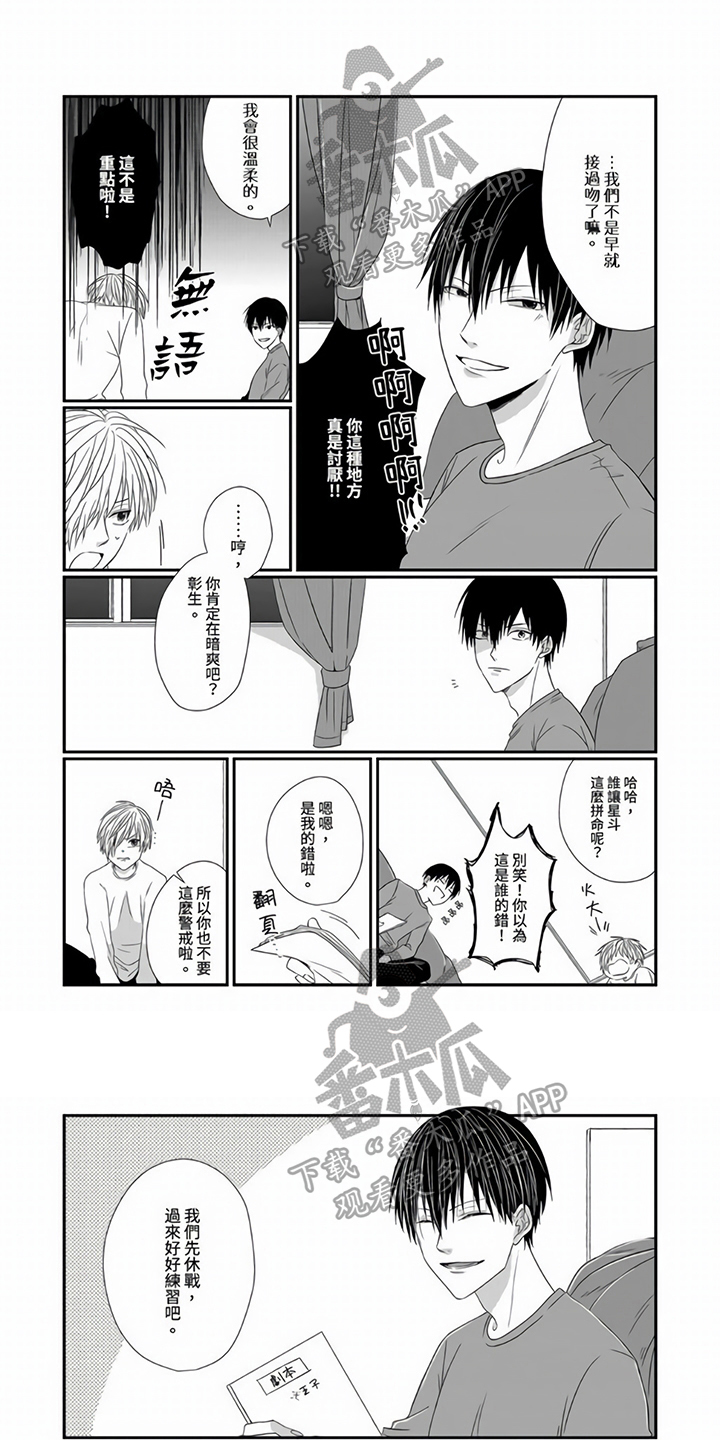 第7章：练习0