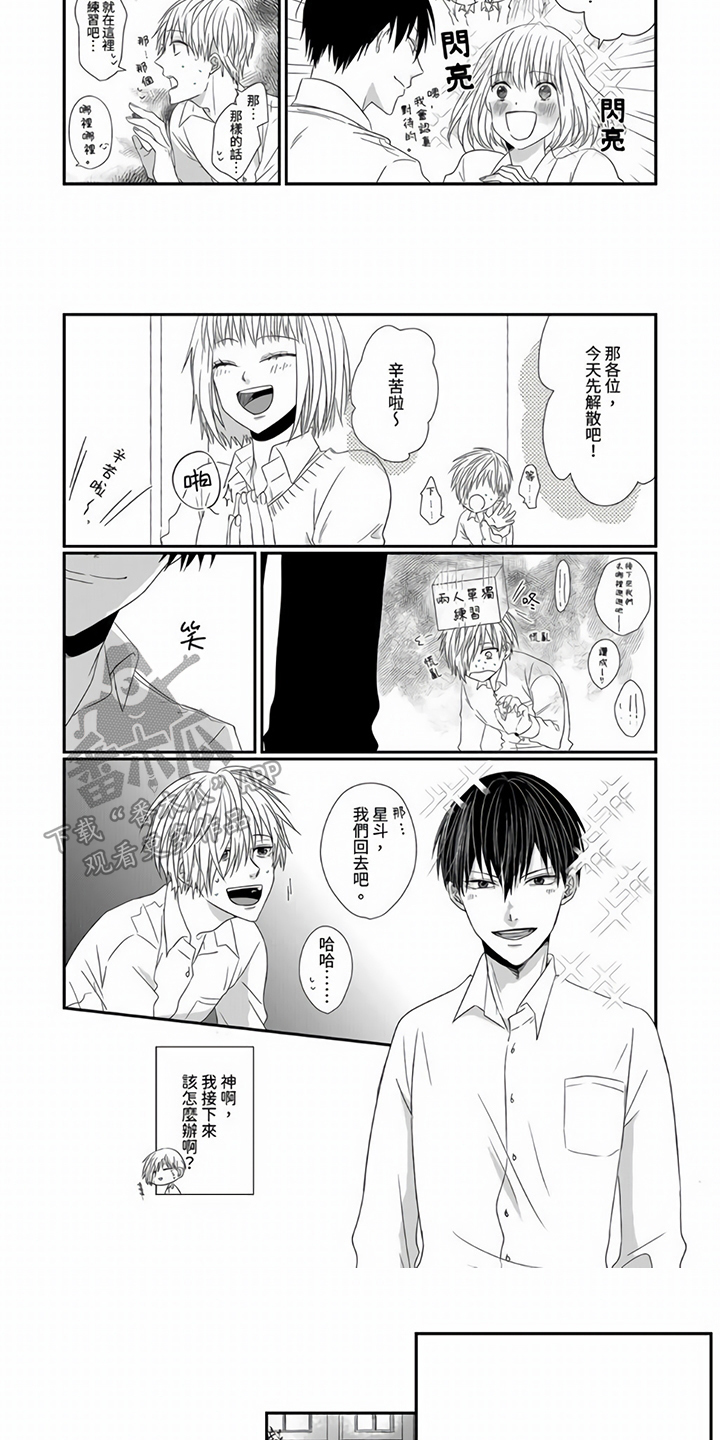 第6章：角色4