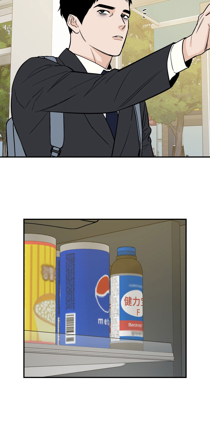 第21章：忏悔2