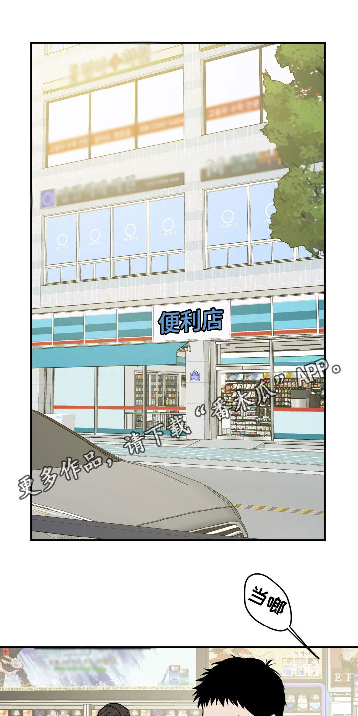 第21章：忏悔0