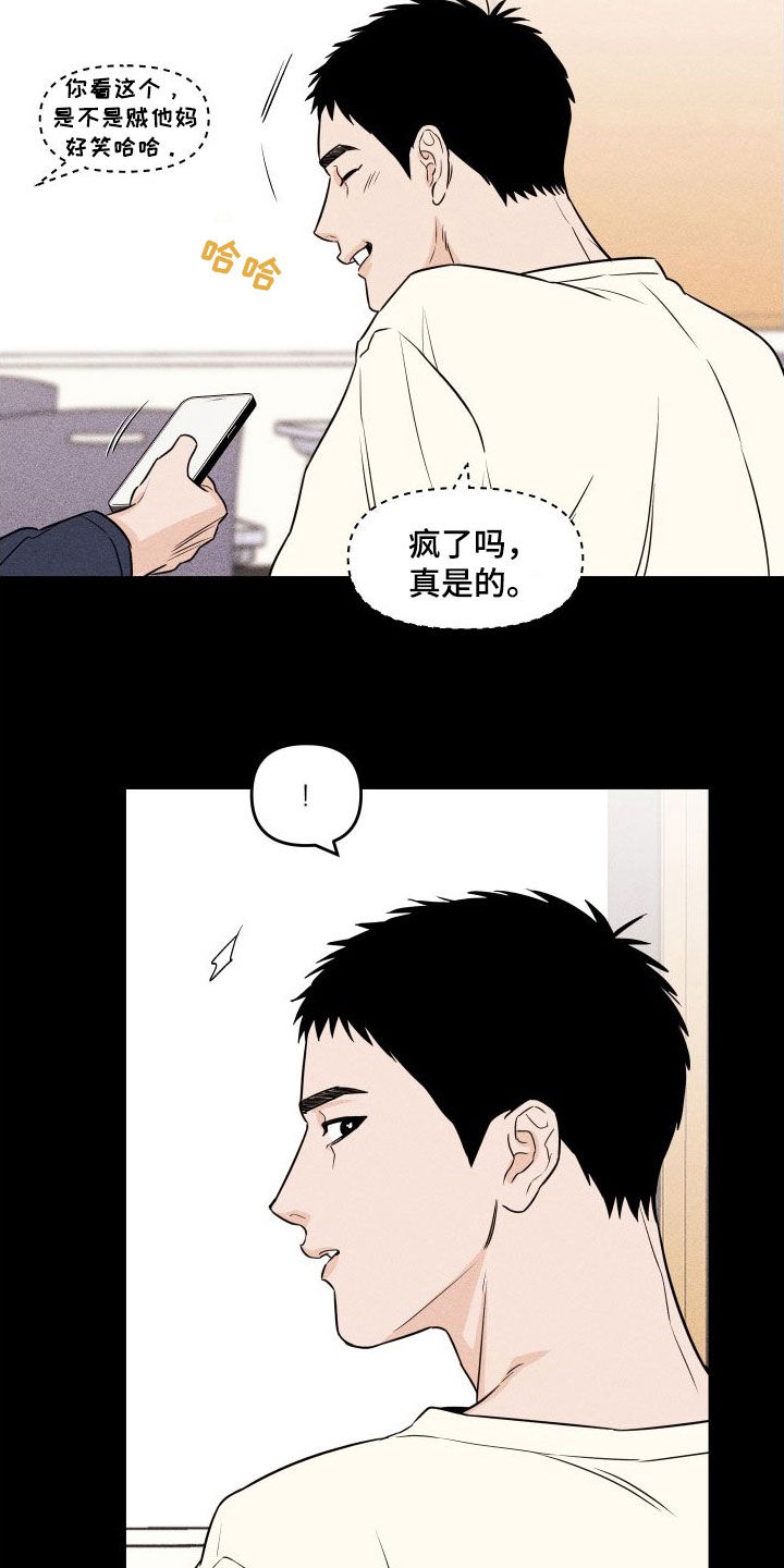 第24章：真恶心人4