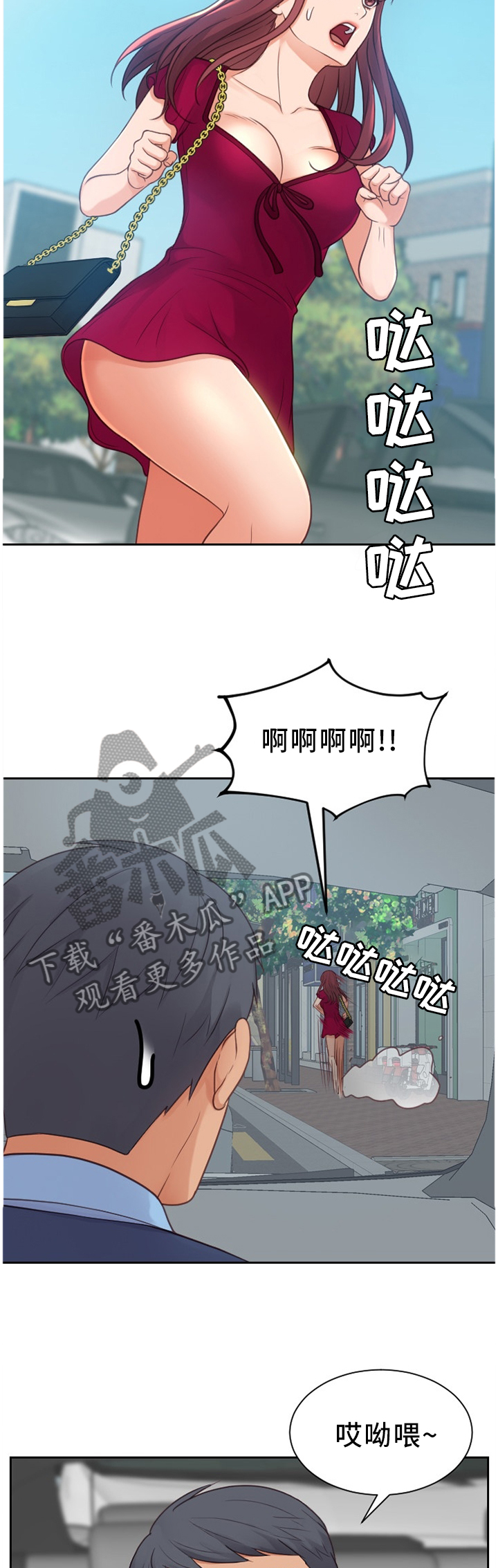 第51章：不被抢走3