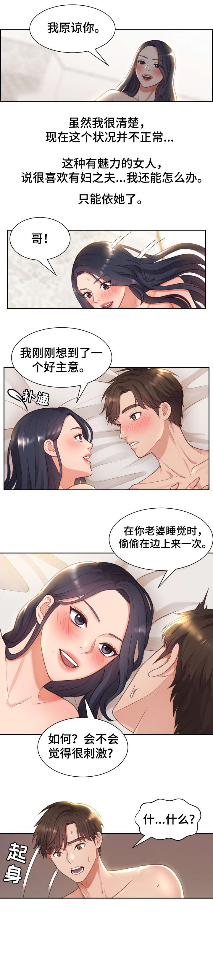 第3章：理解0