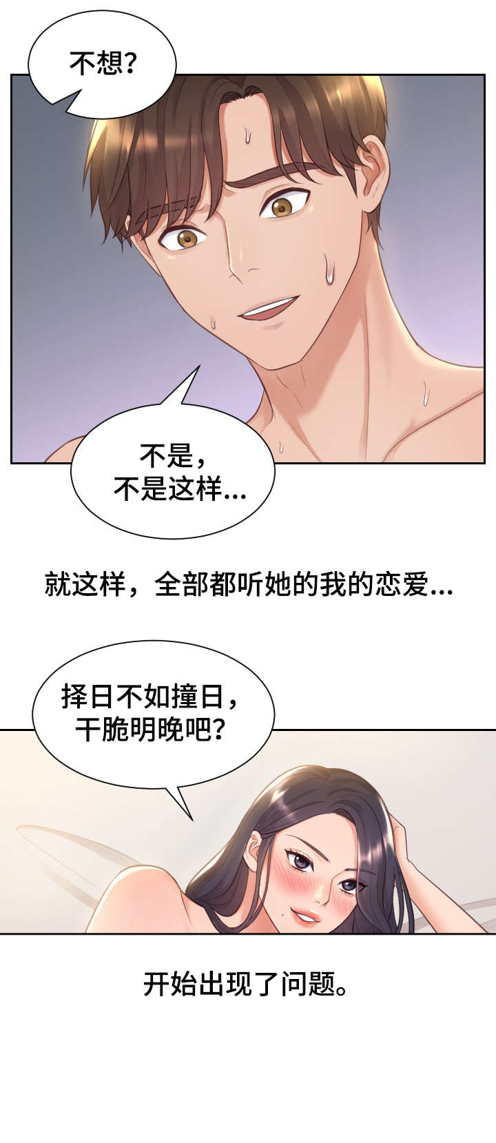 第3章：理解1