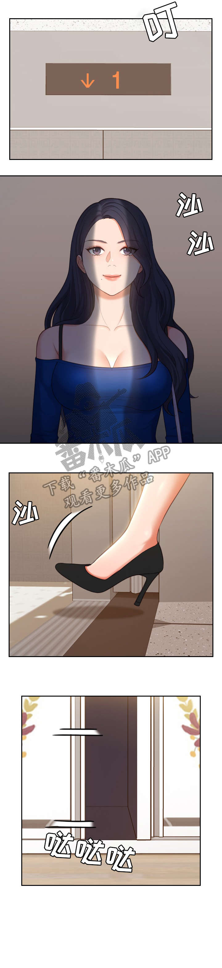 第9章：进来3