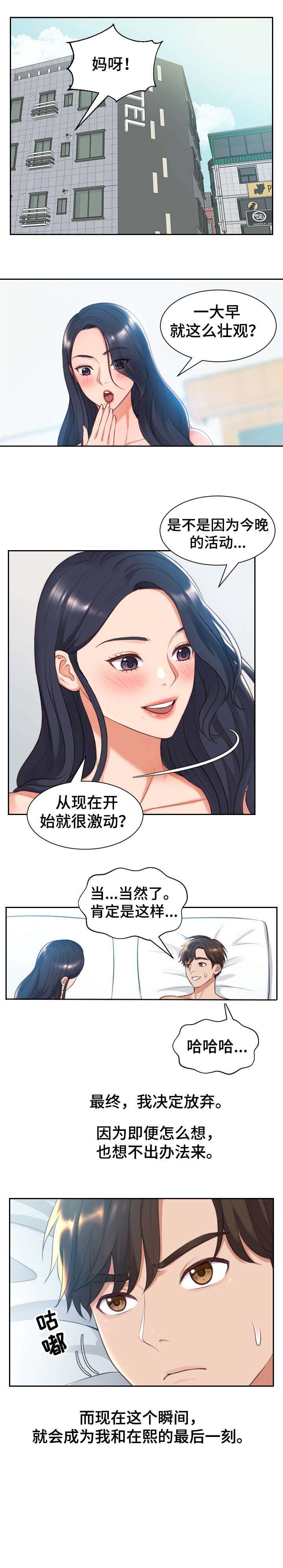 第3章：理解4