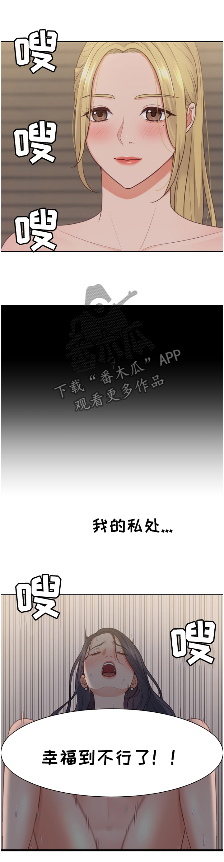 第70章：鼓励0
