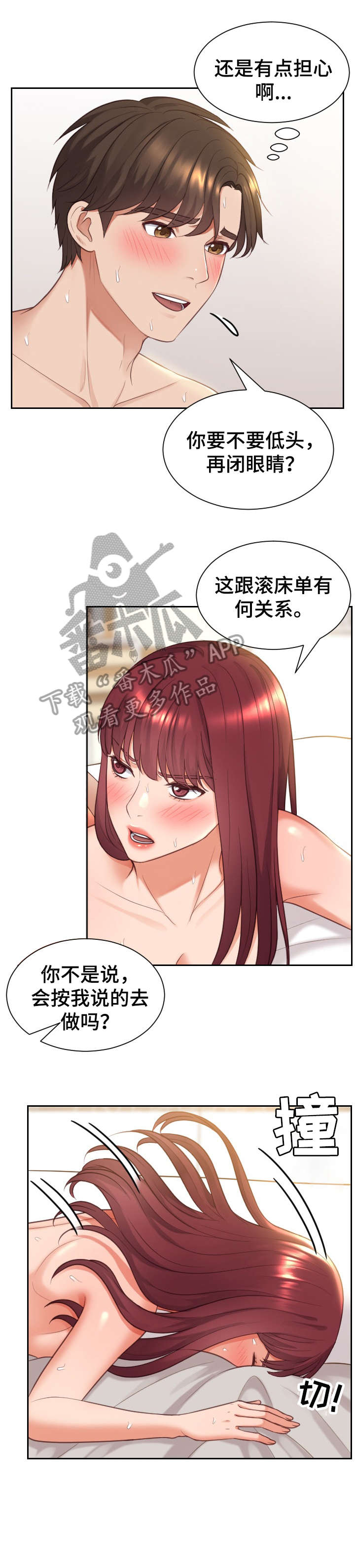 第16章：好好做0