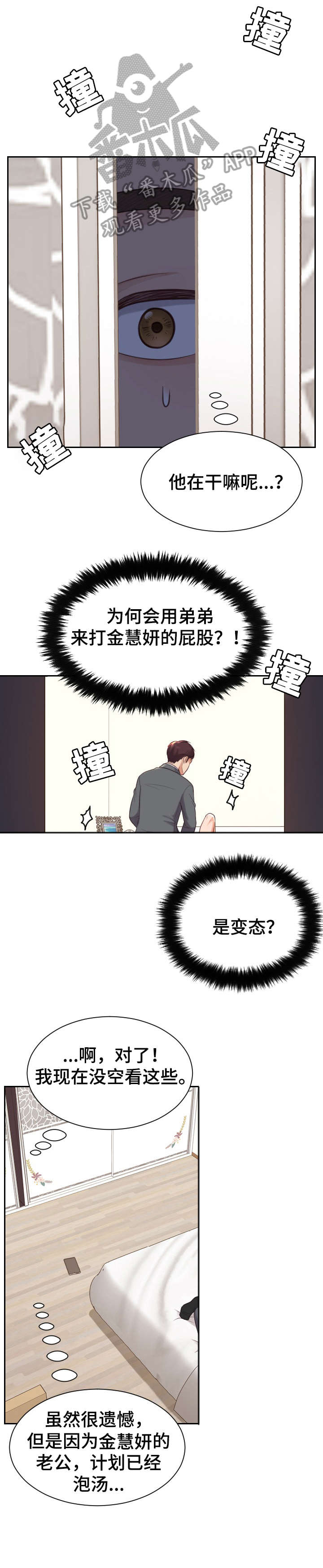 第9章：进来1