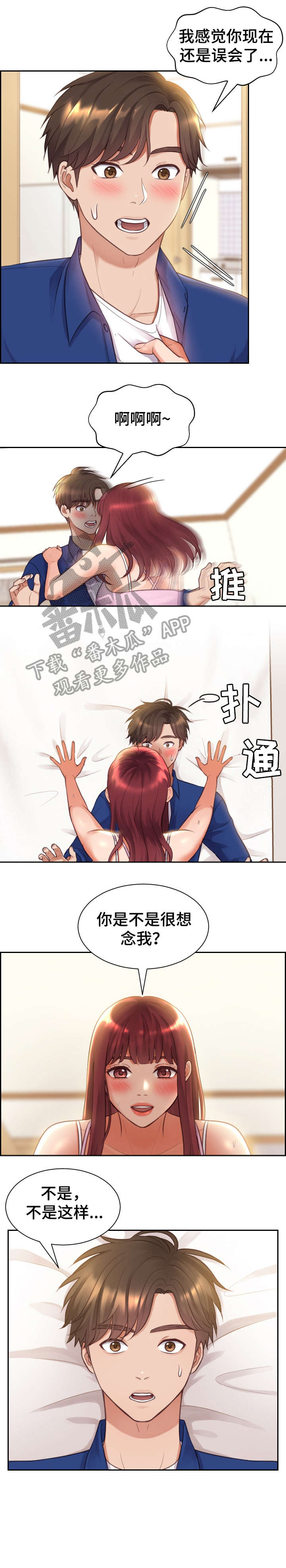 第6章：快递1