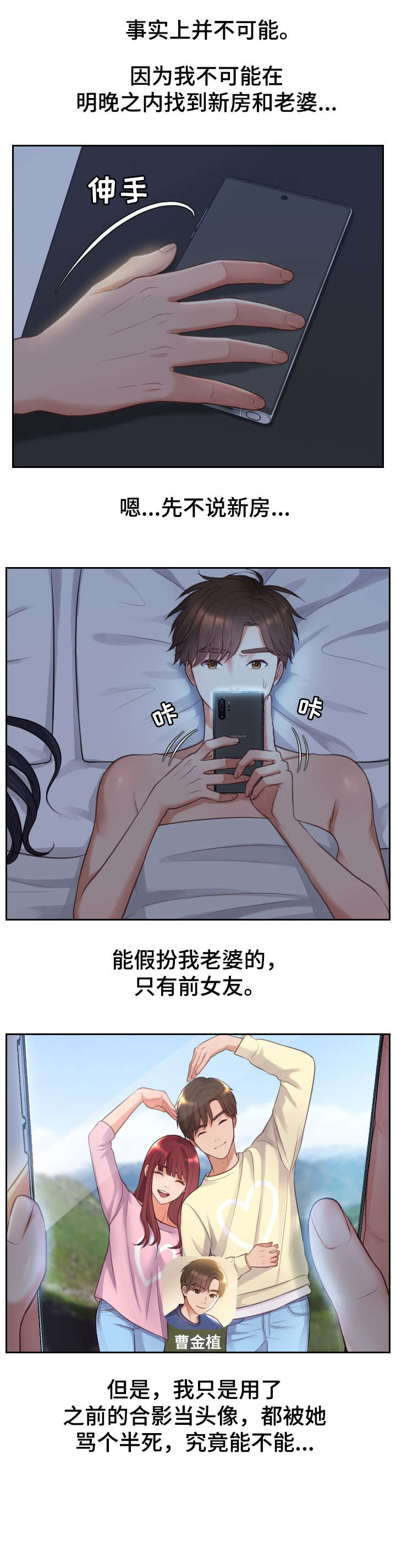 第3章：理解2