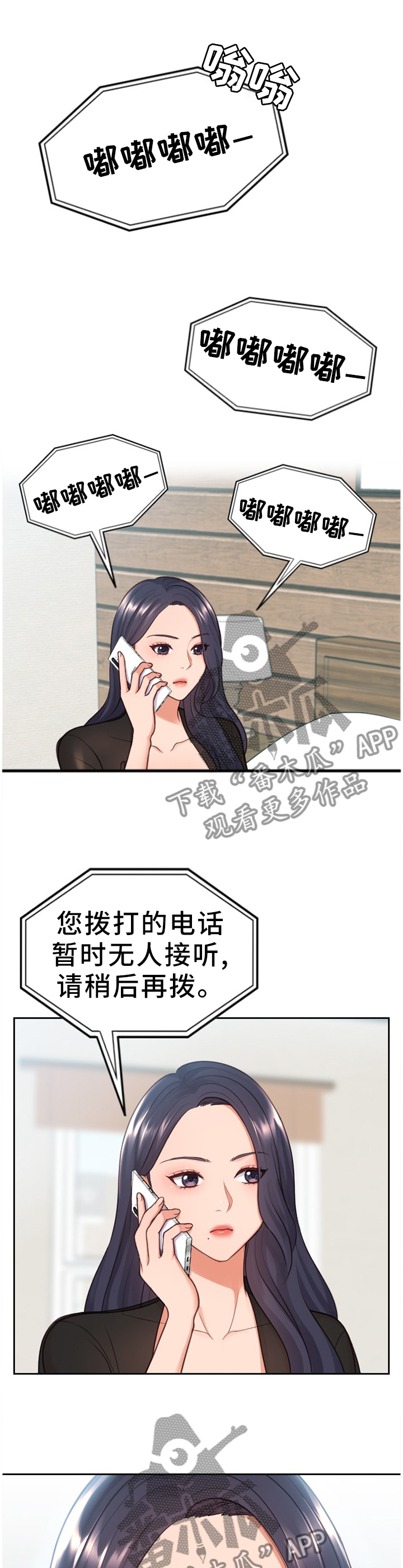 第37章：开心0
