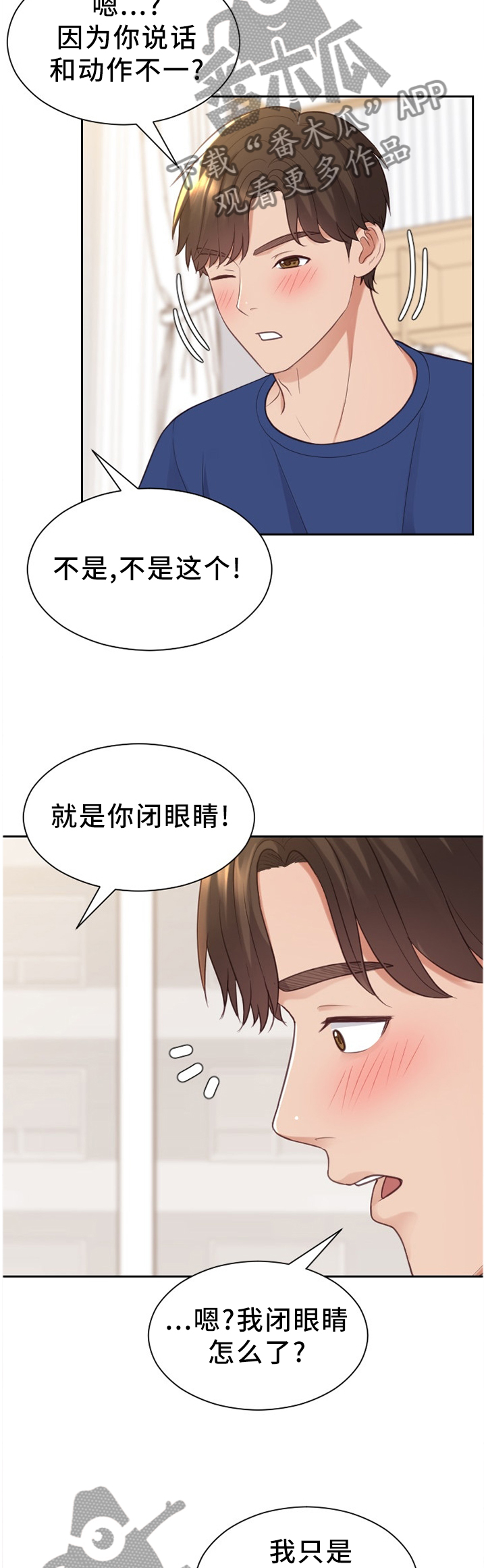 第55章：回忆的故事4