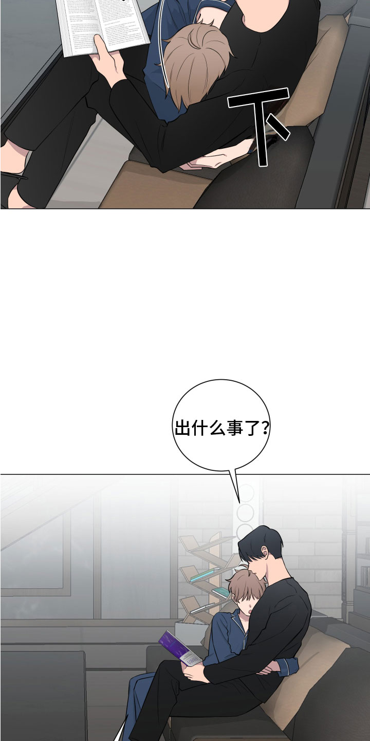 第130章：【第二季】说服1